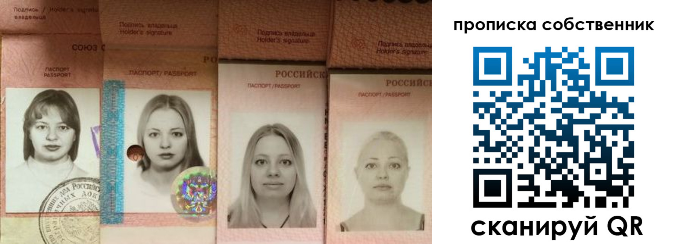 пропишу в квартире в Ростове-на-Дону