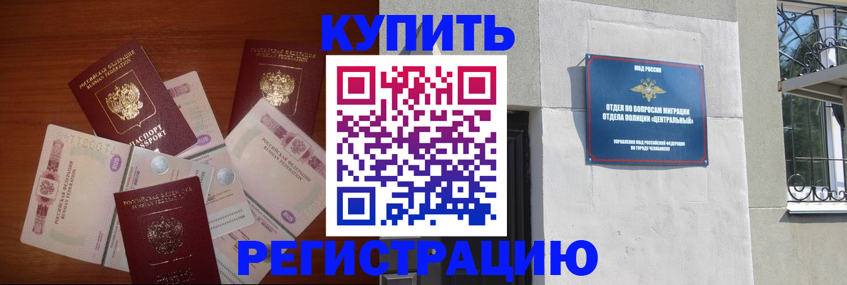 прописка в квартире в Ростове-на-Дону